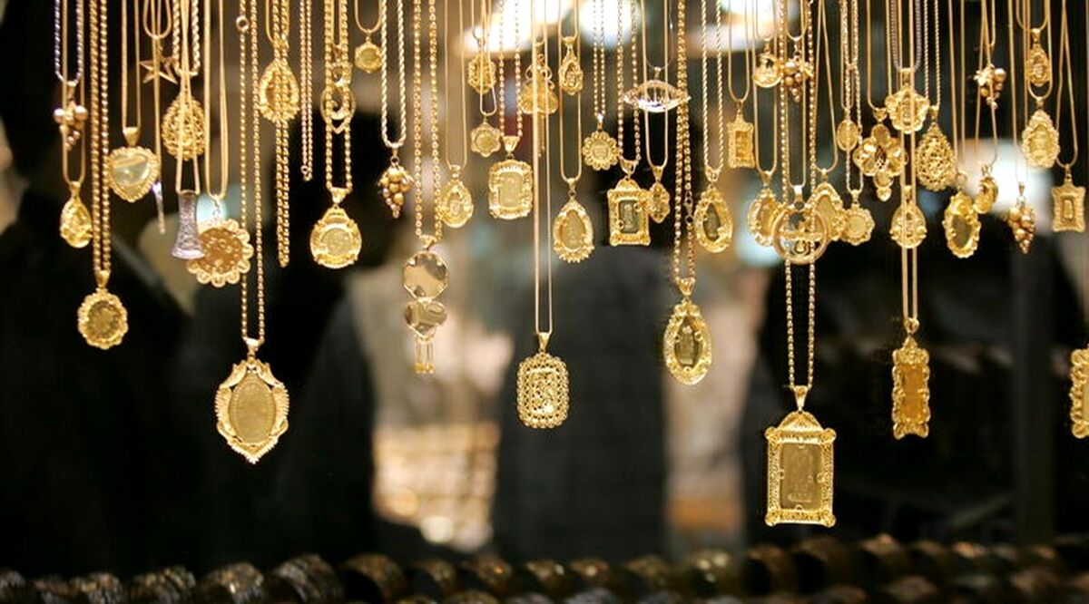 قیمت طلا پایین آمد