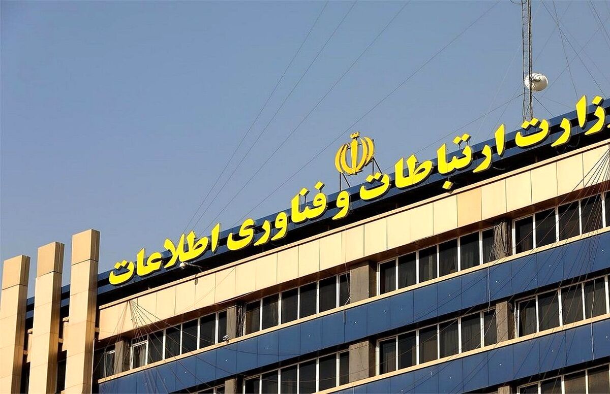 واتساپ و اینستاگرام رفع فیلتر شد | محدودیت های اینترنت بین المللی برداشته شده است