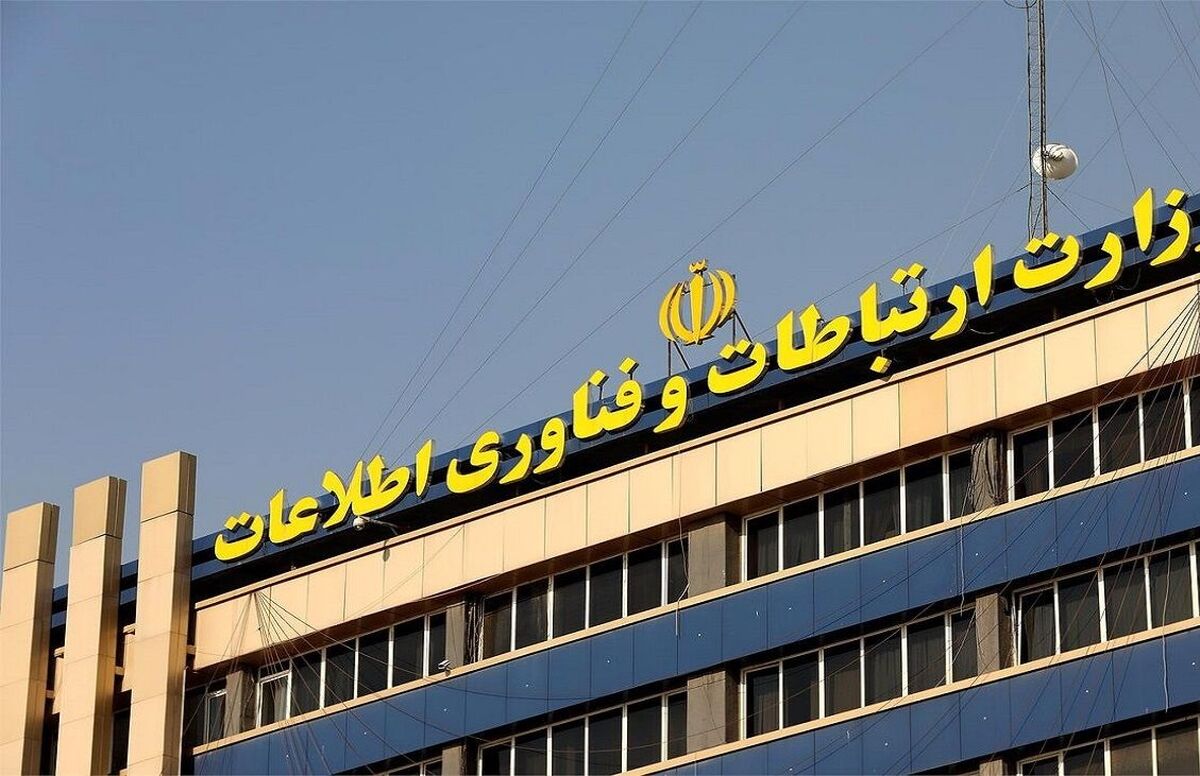 واتساپ و اینستاگرام رفع فیلتر شد | محدودیت های اینترنت بین المللی برداشته شده است