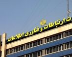 واتساپ و اینستاگرام رفع فیلتر شد | محدودیت های اینترنت بین المللی برداشته شده است