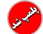 مانکن های مهابادی در افتتاحیه پارچه فروشی لاکچری بازداشت شدند+ عکس