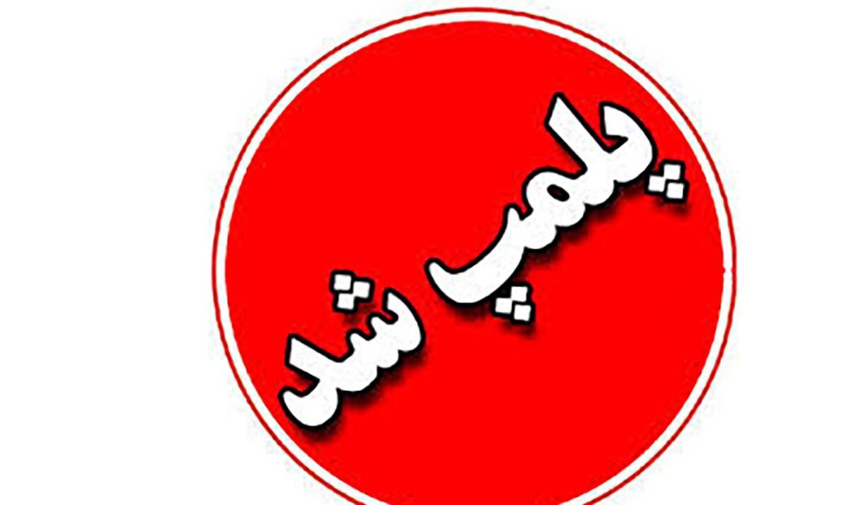مانکن های مهابادی در افتتاحیه پارچه فروشی لاکچری بازداشت شدند+ عکس
