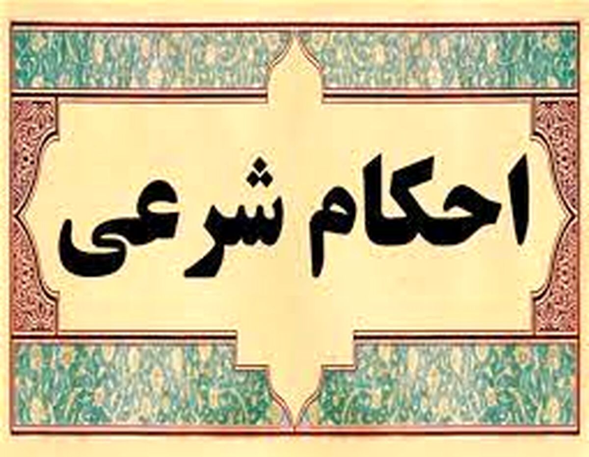 مجازات تجاوز برادر به خواهر چیست؟