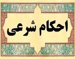 مجازات تجاوز برادر به خواهر چیست؟