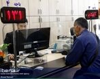 چگونه کارت یارانه نان بگیریم؟| برای دریافت یارانه نان، باید حساب جدید باز کرد؟