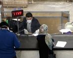 ساعت کاری بانک ها در ایام ماه مبارک رمضان+ جدول