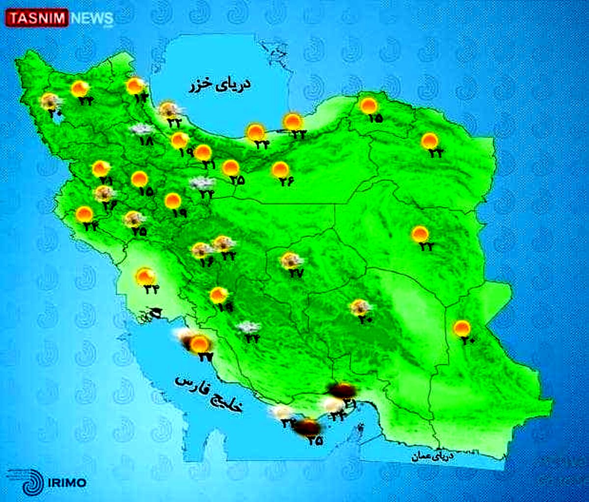 افزایش نسبی دمای کشور| پیش بینی وضعیت آب و هوا در چند روز آینده