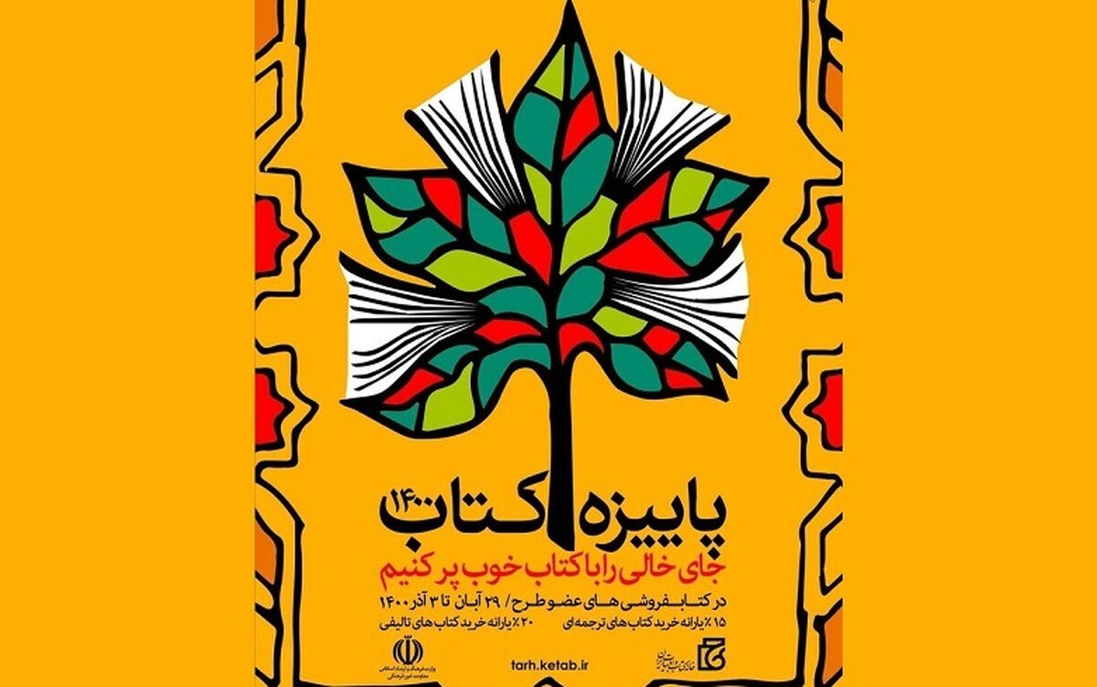 یارانه برای دانش آموزان