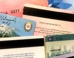 دارندگان کارت بانکی مراقبب باشند