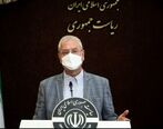 آخرین خبر درباره برجام و توافق ایران و آمریکا/ جزئیات نامه بایدن به ایران