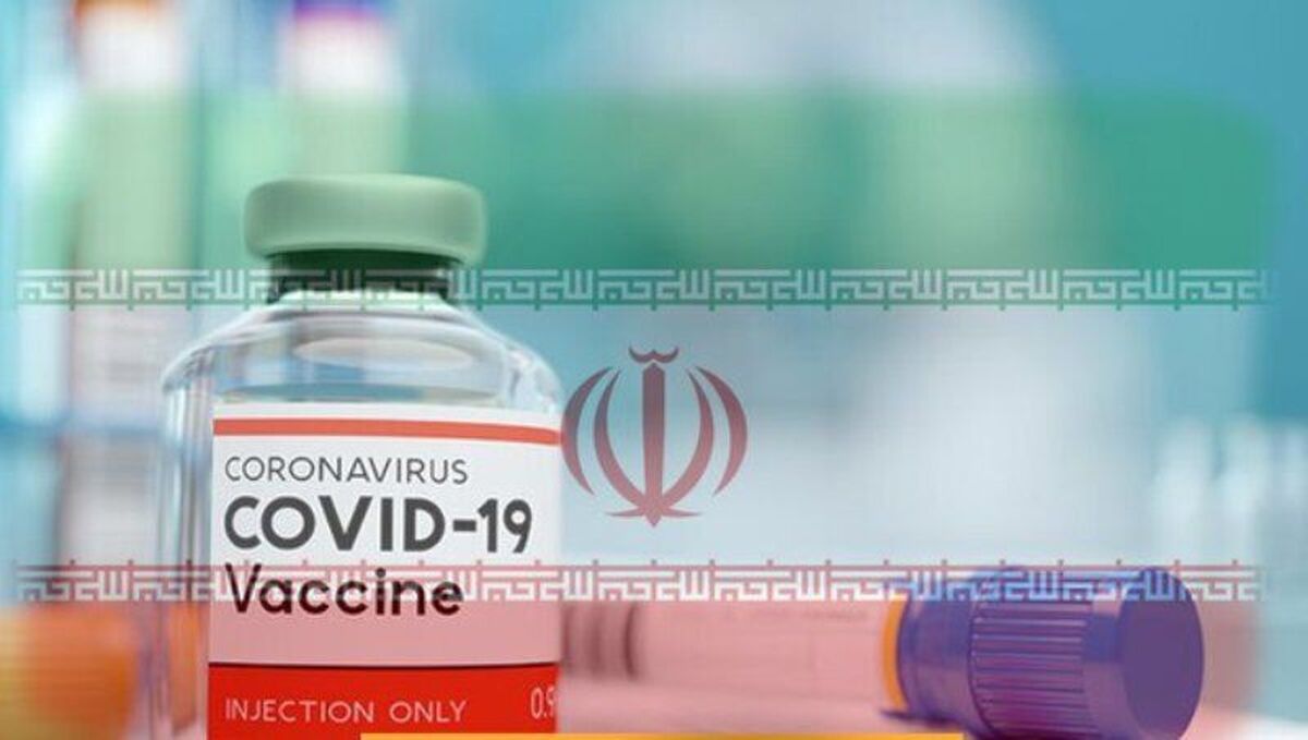 آغاز تست انسانی واکسن ایرانی + جزئیات مهم 