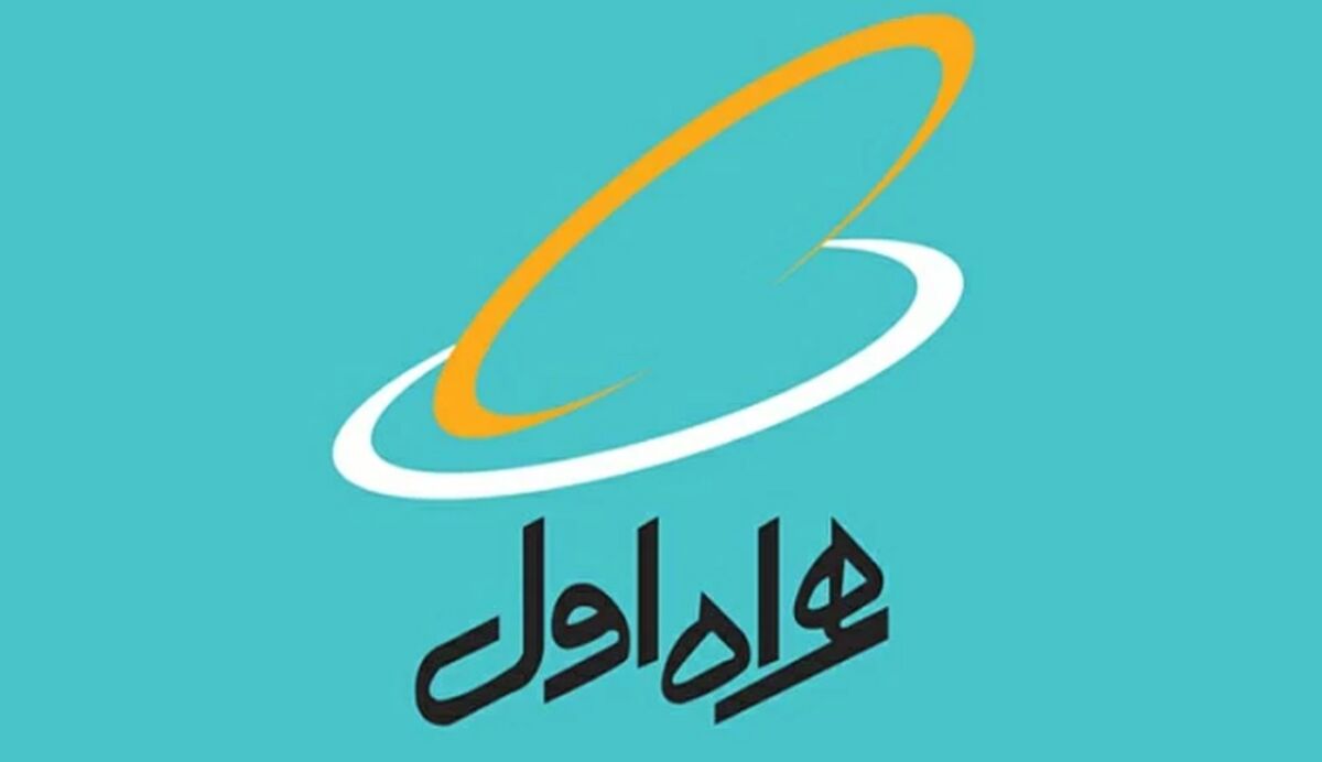   قطعی اینترنت و زیان سنگین همراه اول 