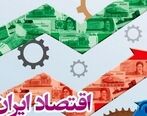 باید یک ارز در کشور حاکم باشد | دولت فرمان اداره اقتصاد را بچرخاند 