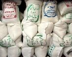 یارانه دولت برای خرید «برنج» + جزئیات