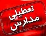 تعطیلی دوباره مدارس و دانشگاه‌ها در تهران