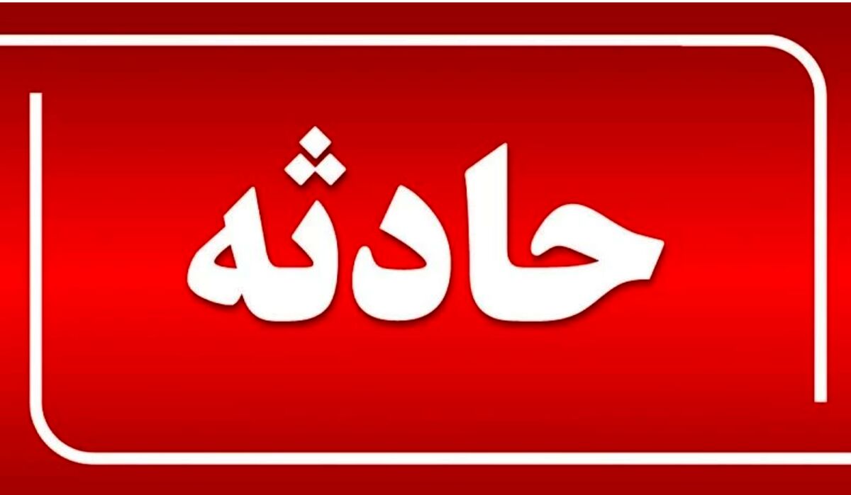 اخبار حوادث | مرگ مشکوک زن جوان پس از مشاجره با همسرش