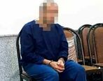 قتل دختر جوان توسط کارگر خانه | قاتل بی رحم از انگیزه قتل می گوید: