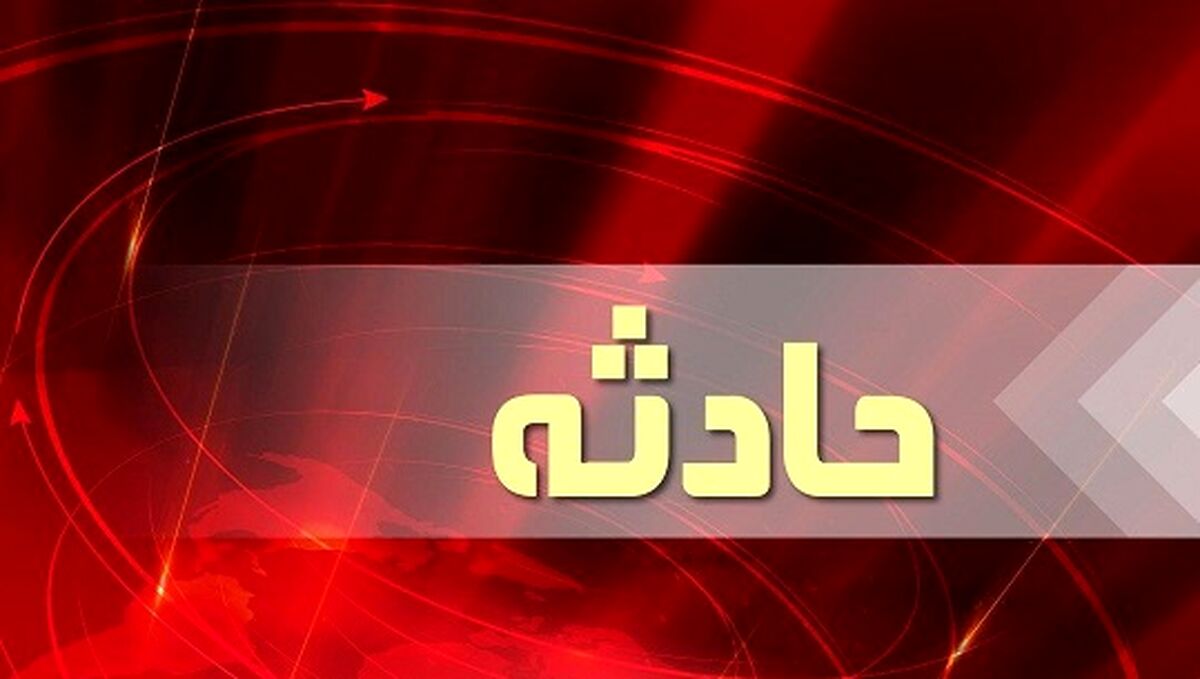 تعرض وحشتناک به دختر 21 ساله در ویلای شمال 
