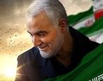 هک سه سایت اسرائیلی و قرار دادن عکس حاج قاسم | حرکت گروه حشدالشعبی، لرزه به تن اسرائیل انداخت!