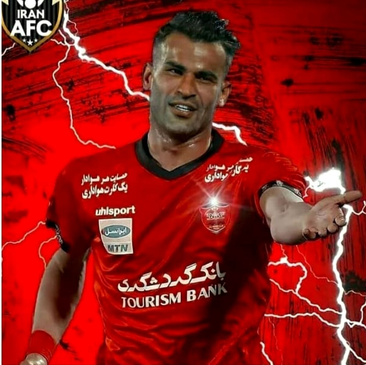 شگفتانه AFC برای آل کثیر
