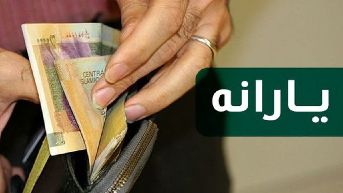 یارانه در دولت رئیسی چگونه افزایش می یابد؟+ جزئیات