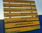 پیشنهاد خرید آپارتمان در شهرک چیتگر و معرفی پروژه نیکان