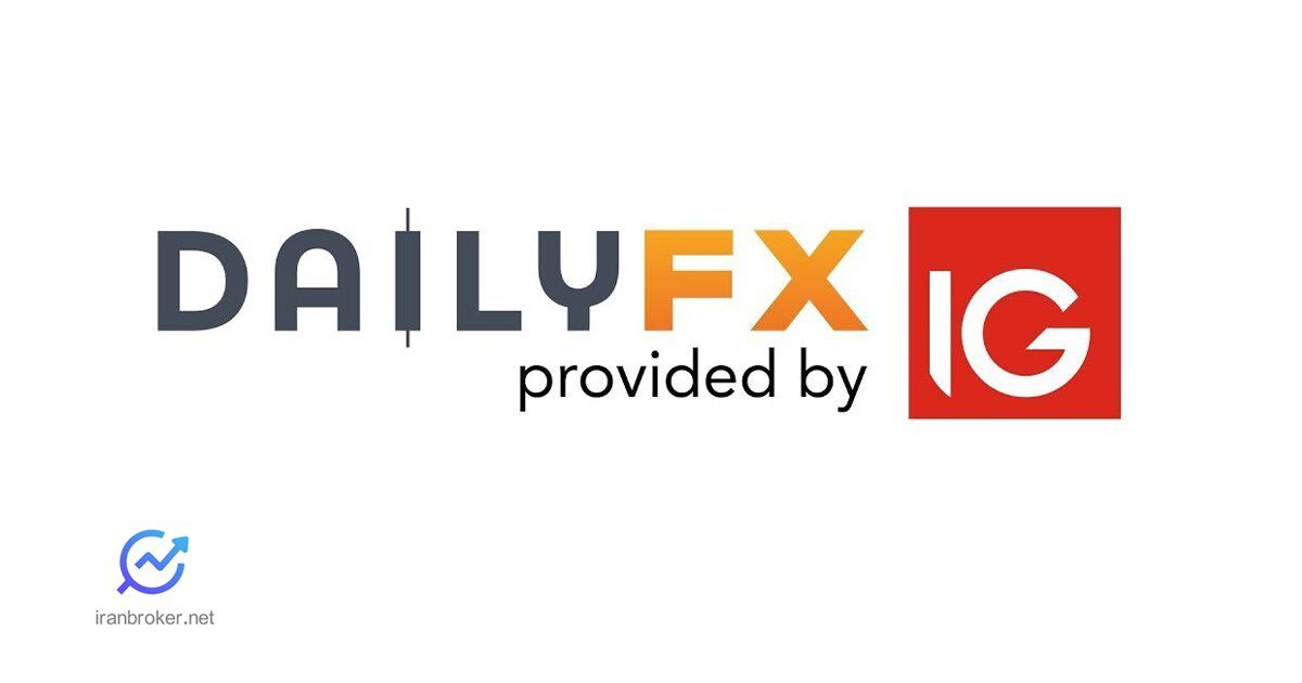 آشنایی با سایت dailyfx؛ فرصت روزانه ترید در بازار فارکس با محتواهای رایگان