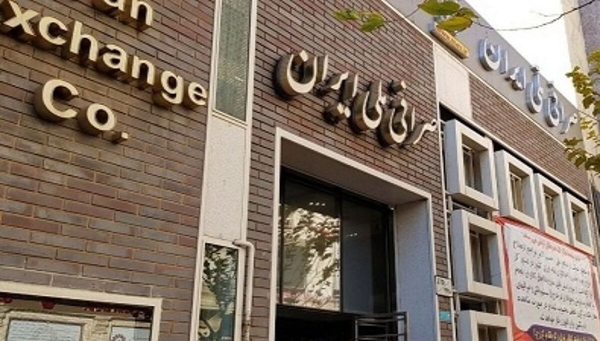 چرا دلار به کانال پایین تر سقوط کرد؟| رمزگشایی از علت سقوط قیمت دلار