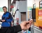 خبر فوری درباره واریز سهمیه بنزین خردادماه+ جزئیات