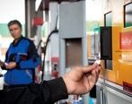 خبر فوری درباره واریز سهمیه بنزین خردادماه+ جزئیات