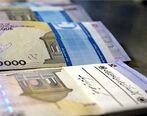 مبلغ عیدی کارکنان و بازنشستگان قطعی شد| جزئیات مهم عیدی کارکنان و بازنشستگان
