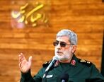 فوری/ ترور سردار قاآنی تکذیب شد
