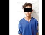 قتل هولناک توسط پسر 15 ساله | پشت پرده هولناک قتل پدر و مادربزرگ