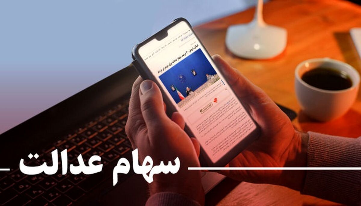 نحوه دریافت وام یارانه + جزئیات کامل