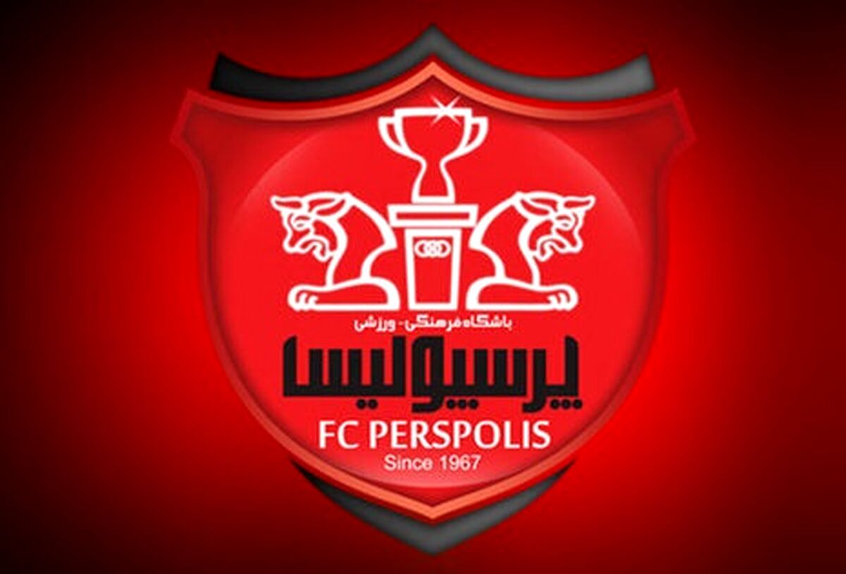 اخطار پرسپولیسی‌ها به سازمان لیگ!+ جزئیات بیشتر 