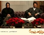 سریال می خواهم زنده بمانم در آستانه توقیف