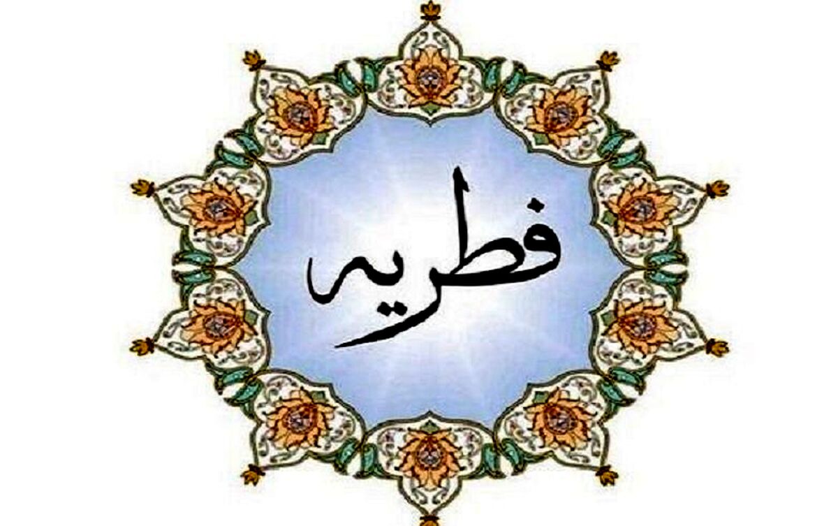 میزان فطریه 1401 و کفاره روزه اعلام شد