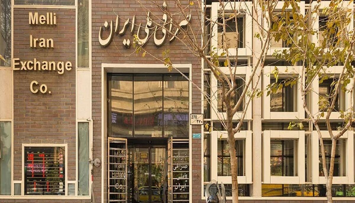 اتفاق نادر در روز آغاز مذاکرات ایران با گروه 1+ 4| سایت صرافی ملی قطع شد!