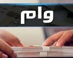  100 میلیون سپرده چقدر سود می‌دهد؟ | پرداخت سود 23 درصدی در 17 بانک