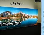 معرفی  انواع چاپ