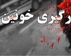 قتل هولناک کارگر در خیابان فرجام تهران