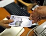 خبرهای بد درباره واریز عیدی بازنشستگان و کارمندان| علت واریز نشدن عیدی بازنشستگان 