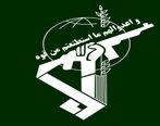 جزئیات ترور یکی از کاکنان سپاه قم 