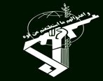 جزئیات ترور یکی از کاکنان سپاه قم 