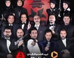 فینال هیجان انگیز شب های مافیا 