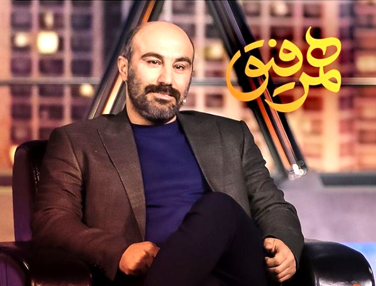 محسن تنابنده مهمان «همرفیق» شد