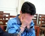 جنایت وحشتناک تازه داماد روانی| قتل نوعروس قبل از مراسم جشن عروسی