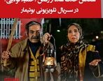سکانس حذف شده از رقص جنجالی حمید لولایی در سریال بوتیمار
