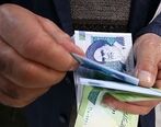 خبر مهم برای سهام عدالتی ها | پرداخت سود سهام عدالت احتمالا دو مرحله‌ای می‌شود