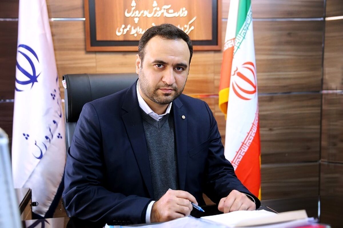 آزار جنسی دانش آموزان و واکنش آموزش و پرورش 